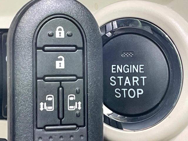 【キーフリーシステム】カバンやポケットに入れたままでもドアの施錠・解錠が可能なスマートキーを装備。エンジンのオン・オフ時もカギを取り出す必要が無いからとっても便利です♪