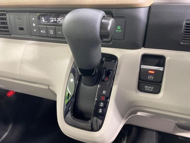 Ｎ－ＢＯＸ ベースグレード　届出済未使用車　ホンダセンシング　レーダークルーズコントロール　レーンアシスト　シートヒーター　電動スライドドア　ＬＥＤヘッドライト　スマートキー　オートエアコン（40枚目）