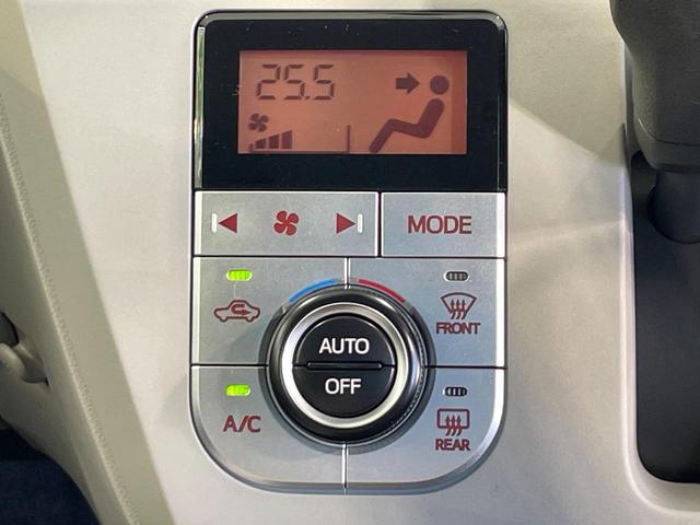 【オートエアコン】一度お好みの温度に設定すれば、車内の温度を検知し風量や温度を自動で調整。暑い…寒い…と何度もスイッチ操作をする必要はありません。快適な車内空間には必須の機能ですね♪