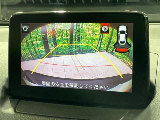 CX-3 XD ノーブル ブラウン ディーゼル(軽油) バックカメラ 衝突被害軽減システム レーダークルーズ 禁煙車 レザーシート パワーシート コーナーセンサー スマートキー LEDヘッド ビルトインETC 純正18インチアルミ(4枚目)