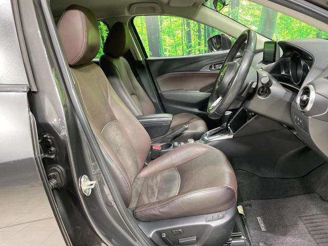 CX-3 XD ノーブル ブラウン ディーゼル(軽油) バックカメラ 衝突被害軽減システム レーダークルーズ 禁煙車 レザーシート パワーシート コーナーセンサー スマートキー LEDヘッド ビルトインETC 純正18インチアルミ(8枚目)