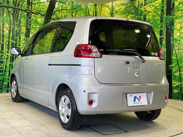 ポルテ １３０ｉ　Ｃパッケージ　禁煙車　純正ＳＤナビ　電動スライドドア　バックカメラ　クリアランスソナー　ＥＴＣ　オートエアコン　ＣＤ／ＤＶＤ再生　地デジ　電動格納ミラー（23枚目）