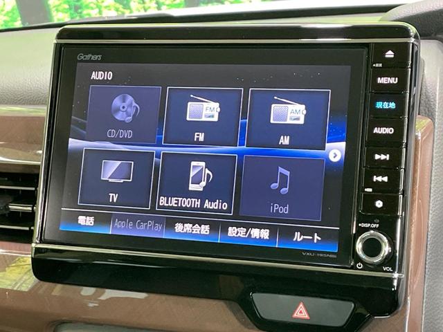 Ｎ－ＢＯＸ Ｇ・ＥＸターボホンダセンシングカッパブラウンスタイル　禁煙車　純正８型ナビ　ホンダセンシング　レーダークルーズ　両側電動ドア　クリアランスソナー　ＬＥＤヘッド　バックカメラ　ＥＴＣ　スマートキー　オートエアコン　Ｂｌｕｅｔｏｏｔｈ再生（44枚目）