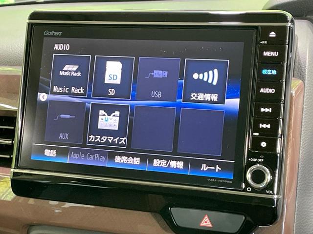 Ｎ－ＢＯＸ Ｇ・ＥＸターボホンダセンシングカッパブラウンスタイル　禁煙車　純正８型ナビ　ホンダセンシング　レーダークルーズ　両側電動ドア　クリアランスソナー　ＬＥＤヘッド　バックカメラ　ＥＴＣ　スマートキー　オートエアコン　Ｂｌｕｅｔｏｏｔｈ再生（45枚目）