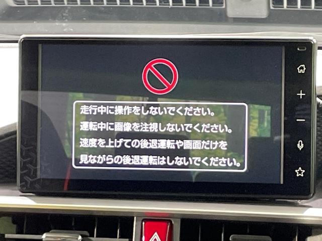 ライズ Ｚ　禁煙車　９型ディスプレイオーディオ　全周囲カメラ　シーケンシャル　スマートアシスト　レーダークルーズ　シートヒーター　クリアランスソナー　ＬＥＤヘッド　ＥＴＣ　純正１７インチアルミ　スマートキー（40枚目）