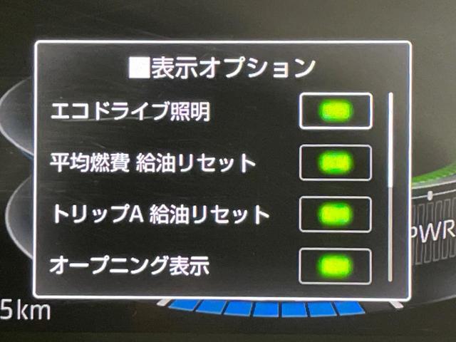 ライズ Ｚ　禁煙車　９型ディスプレイオーディオ　全周囲カメラ　シーケンシャル　スマートアシスト　レーダークルーズ　シートヒーター　クリアランスソナー　ＬＥＤヘッド　ＥＴＣ　純正１７インチアルミ　スマートキー（41枚目）