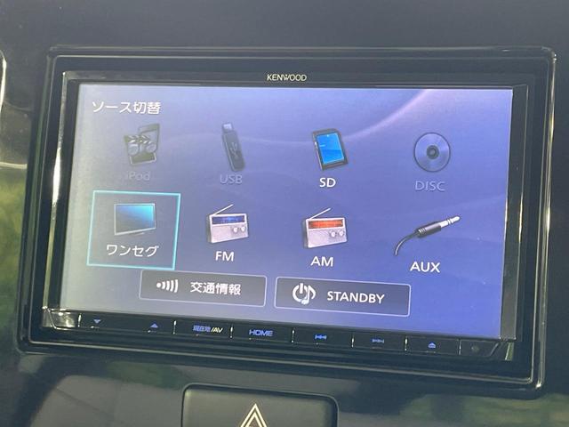 ＭＲワゴンＷｉｔ ＸＳ　禁煙車　ＳＤナビ　合皮レザー　ＨＩＤヘッドライト　純正１４インチアルミホイール　スマートキー　アイドリングストップ　オートエアコン　オートライト（38枚目）