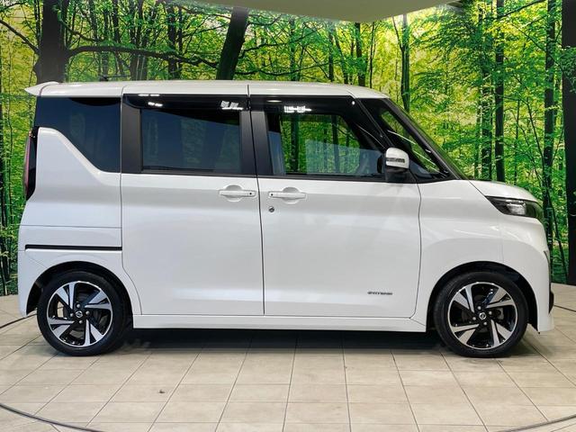 ルークス ハイウェイスター　Ｇターボプロパイロットエディション　禁煙車　純正９型ナビ　アラウンドビュー　エマージェンシーブレーキ　プロパイロット　ハンズフリー両側電動ドア　クリアランスソナー　ＬＥＤヘッド　ＥＴＣ　純正１５インチアルミ　スマートキー（25枚目）