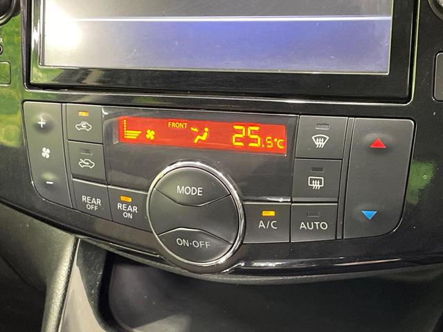 セレナ ハイウェイスターＳ－ＨＶアドバンスドセーフティパック　禁煙車　純正８型ナビ　後席モニター　アラウンドビュー　衝突軽減装置　クルコン　車線逸脱警報　両側電動ドア　ＬＥＤヘッド　ＥＴＣ　純正１６インチアルミ　スマートキー　アイドリングストップ（30枚目）