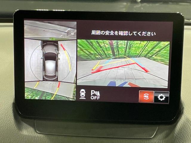ＭＡＺＤＡ２ １５Ｓ　ブラックトーンエディション　禁煙車　８型コネクトナビ　全周囲カメラ　衝突軽減装置　レーダークルーズ　クリアランスソナー　ＬＥＤヘッド　ＥＴＣ　純正１６インチアルミ　スマートキー（4枚目）