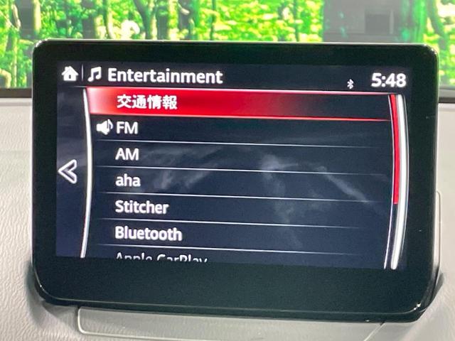 ＭＡＺＤＡ２ １５Ｓ　ブラックトーンエディション　禁煙車　８型コネクトナビ　全周囲カメラ　衝突軽減装置　レーダークルーズ　クリアランスソナー　ＬＥＤヘッド　ＥＴＣ　純正１６インチアルミ　スマートキー（40枚目）