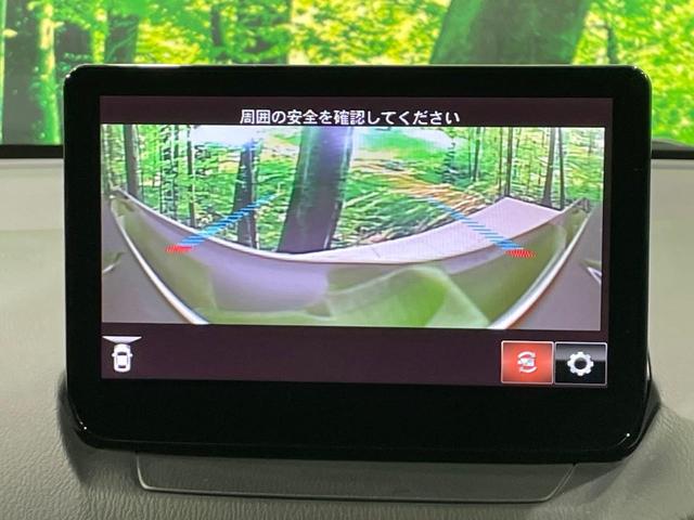 ＭＡＺＤＡ２ １５Ｓ　ブラックトーンエディション　禁煙車　８型コネクトナビ　全周囲カメラ　衝突軽減装置　レーダークルーズ　クリアランスソナー　ＬＥＤヘッド　ＥＴＣ　純正１６インチアルミ　スマートキー（42枚目）