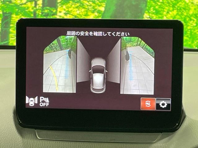 ＭＡＺＤＡ２ １５Ｓ　ブラックトーンエディション　禁煙車　８型コネクトナビ　全周囲カメラ　衝突軽減装置　レーダークルーズ　クリアランスソナー　ＬＥＤヘッド　ＥＴＣ　純正１６インチアルミ　スマートキー（43枚目）