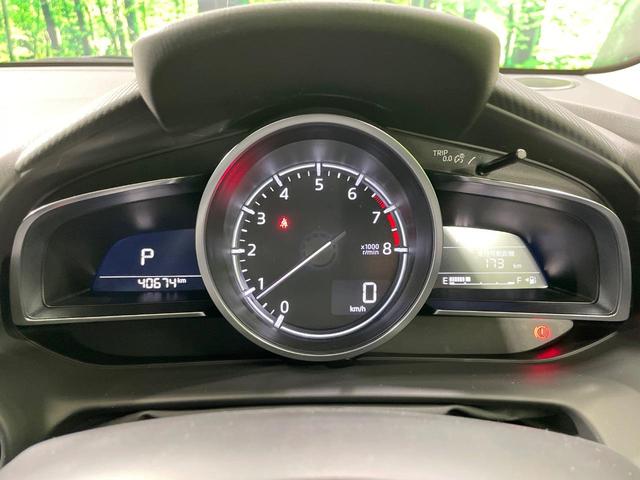 ＭＡＺＤＡ２ １５Ｓ　ブラックトーンエディション　禁煙車　８型コネクトナビ　全周囲カメラ　衝突軽減装置　レーダークルーズ　クリアランスソナー　ＬＥＤヘッド　ＥＴＣ　純正１６インチアルミ　スマートキー（44枚目）