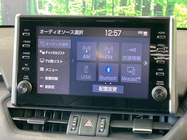 ＲＡＶ４ ハイブリッドＧ　４ＷＤ　禁煙車　サンルーフ　ルーフレール　ディスプレイオーディオ　全周囲カメラ　ＢＳＭ　衝突軽減　レーダークルーズ　合皮レザー　パワーシート　シートメモリー　シートヒーター　ステアリングヒーター（65枚目）