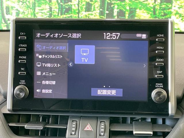 ＲＡＶ４ ハイブリッドＧ　４ＷＤ　禁煙車　サンルーフ　ルーフレール　ディスプレイオーディオ　全周囲カメラ　ＢＳＭ　衝突軽減　レーダークルーズ　合皮レザー　パワーシート　シートメモリー　シートヒーター　ステアリングヒーター（66枚目）