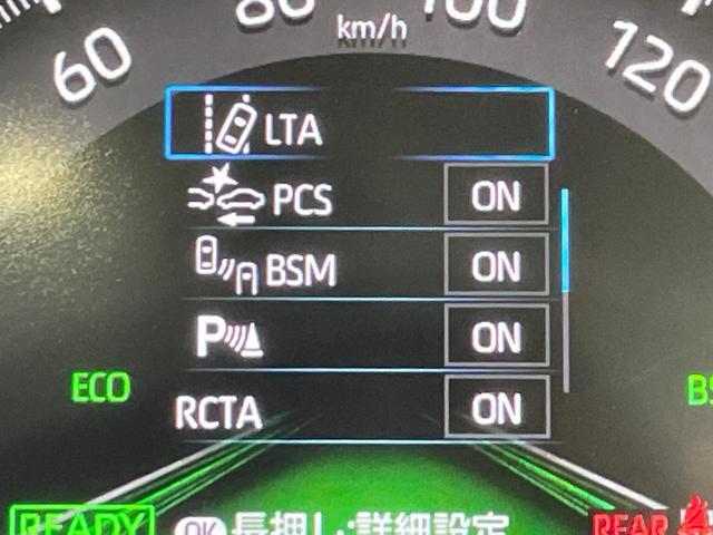 ＲＡＶ４ ハイブリッドＧ　４ＷＤ　禁煙車　サンルーフ　ルーフレール　ディスプレイオーディオ　全周囲カメラ　ＢＳＭ　衝突軽減　レーダークルーズ　合皮レザー　パワーシート　シートメモリー　シートヒーター　ステアリングヒーター（69枚目）