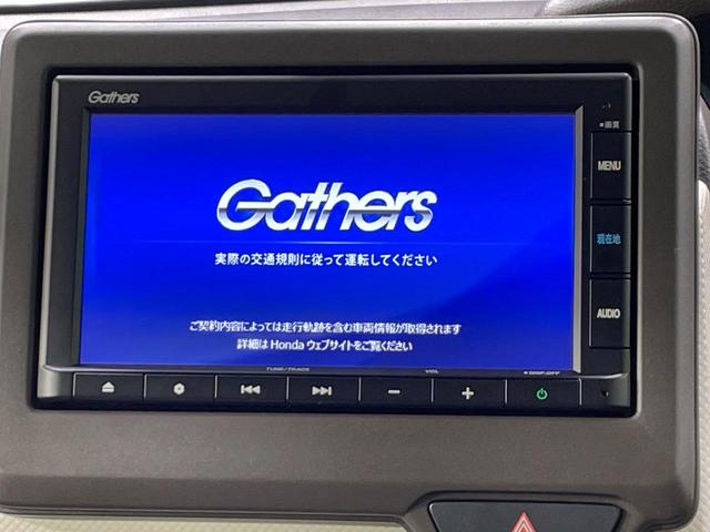 Ｎ－ＢＯＸ Ｌ　禁煙車　純正ＳＤナビ　ホンダセンシング　レーダークルーズ　電動スライドドア　シートヒーター　クリアランスソナー　ＬＥＤヘッド　バックカメラ　ＥＴＣ　スマートキー（3枚目）