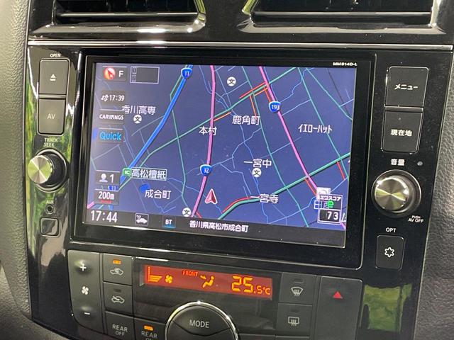 セレナ ハイウェイスター Vセレクション+セーフティ SHV 禁煙車 純正8型ナビ フリップダウンモニター 衝突軽減 車線逸脱警報 クルコン 両側電動ドア LEDヘッド バックカメラ ETC 純正16インチアルミ スマートキー(24枚目)