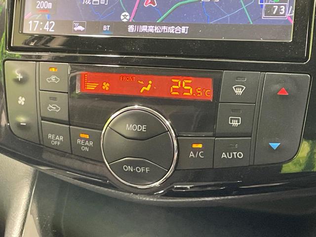 セレナ ハイウェイスター Vセレクション+セーフティ SHV 禁煙車 純正8型ナビ フリップダウンモニター 衝突軽減 車線逸脱警報 クルコン 両側電動ドア LEDヘッド バックカメラ ETC 純正16インチアルミ スマートキー(27枚目)