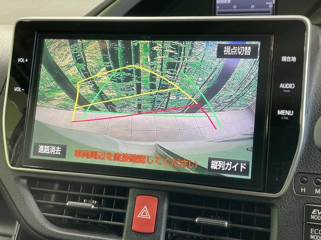 ヴォクシー ハイブリッドＺＳ　煌ＩＩ　禁煙車　純正１０型ナビ　フリップダウンモニター　セーフティセンス　両側電動ドア　ＬＥＤヘッド　バックカメラ　ＥＴＣ　純正１６インチアルミ　スマートキー　ワンオーナー（4枚目）
