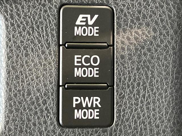 ヴォクシー ハイブリッドＺＳ　煌ＩＩ　禁煙車　純正１０型ナビ　フリップダウンモニター　セーフティセンス　両側電動ドア　ＬＥＤヘッド　バックカメラ　ＥＴＣ　純正１６インチアルミ　スマートキー　ワンオーナー（41枚目）