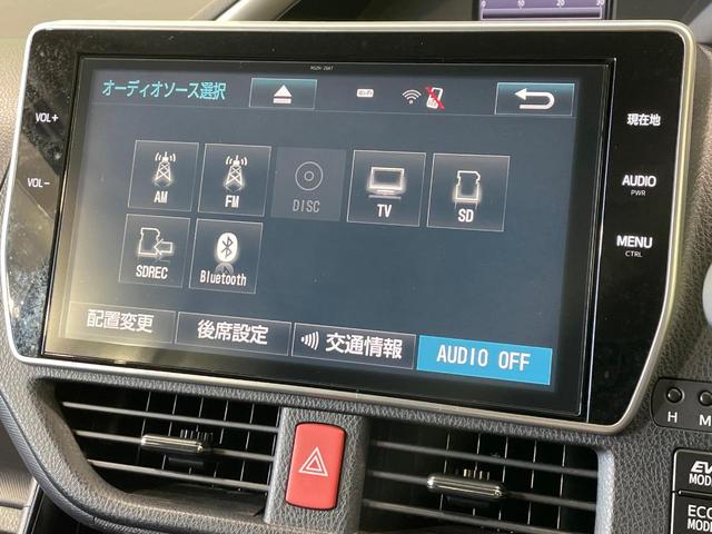 ヴォクシー ハイブリッドＺＳ　煌ＩＩ　禁煙車　純正１０型ナビ　フリップダウンモニター　セーフティセンス　両側電動ドア　ＬＥＤヘッド　バックカメラ　ＥＴＣ　純正１６インチアルミ　スマートキー　ワンオーナー（44枚目）