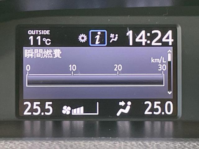 ヴォクシー ハイブリッドＺＳ　煌ＩＩ　禁煙車　純正１０型ナビ　フリップダウンモニター　セーフティセンス　両側電動ドア　ＬＥＤヘッド　バックカメラ　ＥＴＣ　純正１６インチアルミ　スマートキー　ワンオーナー（47枚目）