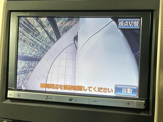 ヴェルファイア ２．４Ｚ　ゴールデンアイズ　禁煙車　純正８型ＨＤＤナビ　後席モニター　ＴＲＤエアロ　クルーズコントロール　両側電動ドア　ハーフレザー　電動リア　クリアランスソナー　ＨＩＤヘッド　バックカメラ　ＥＴＣ　純正１８インチアルミ（42枚目）