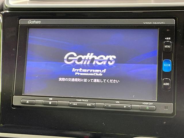 フィットハイブリッド Lパッケージ 禁煙車 純正SDナビ シティブレーキアクティブシステム クルーズコントロール ハーフレザー LEDヘッド バックカメラ ETC オートエアコン スマートキー オートライト(3枚目)