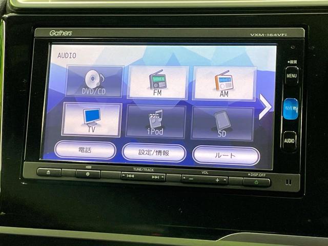 フィットハイブリッド Lパッケージ 禁煙車 純正SDナビ シティブレーキアクティブシステム クルーズコントロール ハーフレザー LEDヘッド バックカメラ ETC オートエアコン スマートキー オートライト(40枚目)