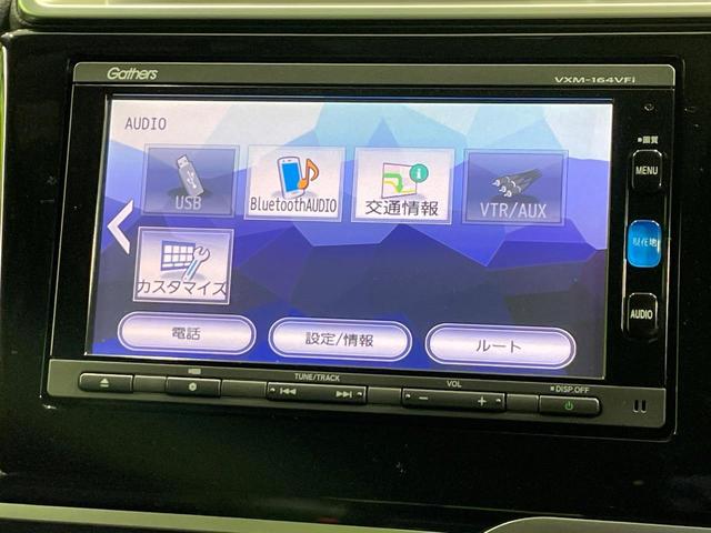 フィットハイブリッド Lパッケージ 禁煙車 純正SDナビ シティブレーキアクティブシステム クルーズコントロール ハーフレザー LEDヘッド バックカメラ ETC オートエアコン スマートキー オートライト(41枚目)