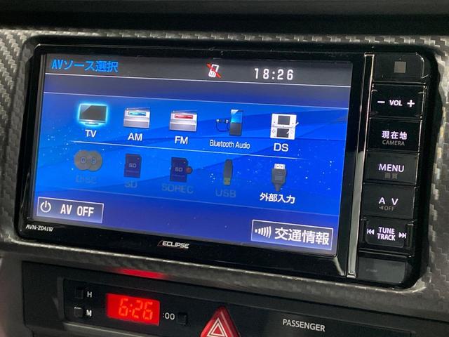 ８６ ＧＴリミテッド　禁煙車　ＳＤナビ　６速マニュアル車　クルーズコントロール　ハーフレザー　シートヒーター　ＨＩＤヘッド　バックカメラ　ＥＴＣ　純正１７インチアルミ　スマートキー　オートエアコン（40枚目）