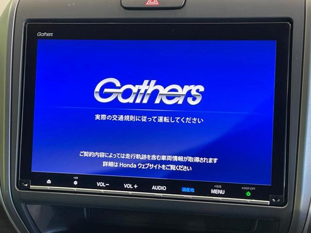 フリードハイブリッド ハイブリッド・Gホンダセンシング 禁煙車 両側電動ドア 純正9インチSDナビ バックカメラ 衝突被害軽減システム ハーフレザーシート 前席シートエアコン ドラレコ スマートキー LEDヘッド ETC クルコン 純正15インチアルミ(3枚目)