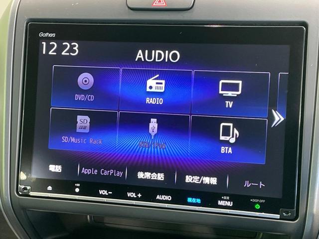 フリードハイブリッド ハイブリッド・Gホンダセンシング 禁煙車 両側電動ドア 純正9インチSDナビ バックカメラ 衝突被害軽減システム ハーフレザーシート 前席シートエアコン ドラレコ スマートキー LEDヘッド ETC クルコン 純正15インチアルミ(56枚目)