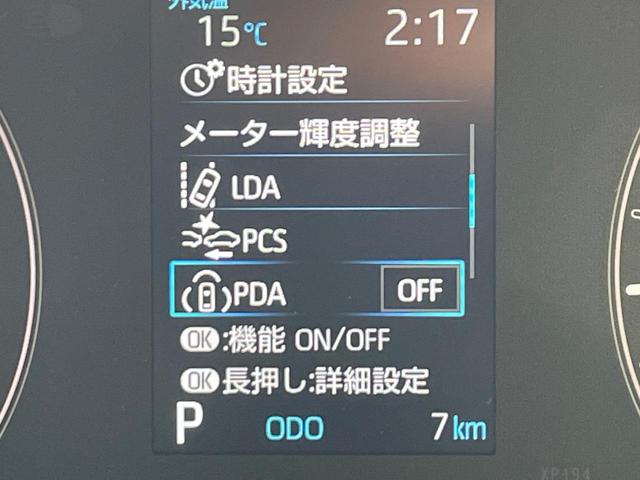 シエンタ ハイブリッドX 登録済み未使用車 電動スライドドア トヨタセーフティセンス レーダークルーズ コーナーセンサー LEDヘッド オートマチックハイビーム 車線逸脱警報 オートエアコン スマートキー(38枚目)