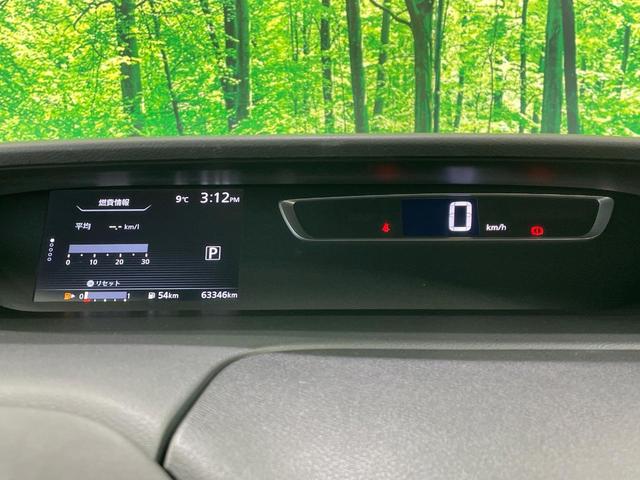 セレナ ハイウェイスター 両側電動ドア 純正SDナビ 後席モニター バックカメラ 禁煙車 スマートキー ビルトインETC 純正16インチアルミ オートハイビーム オートライト オートエアコン リアエアコン Bluetooth(35枚目)