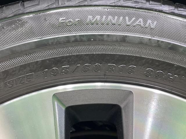 セレナ ハイウェイスター 両側電動ドア 純正SDナビ 後席モニター バックカメラ 禁煙車 スマートキー ビルトインETC 純正16インチアルミ オートハイビーム オートライト オートエアコン リアエアコン Bluetooth(43枚目)