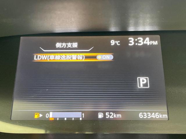 セレナ ハイウェイスター 両側電動ドア 純正SDナビ 後席モニター バックカメラ 禁煙車 スマートキー ビルトインETC 純正16インチアルミ オートハイビーム オートライト オートエアコン リアエアコン Bluetooth(45枚目)