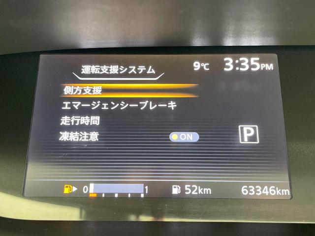 セレナ ハイウェイスター 両側電動ドア 純正SDナビ 後席モニター バックカメラ 禁煙車 スマートキー ビルトインETC 純正16インチアルミ オートハイビーム オートライト オートエアコン リアエアコン Bluetooth(46枚目)