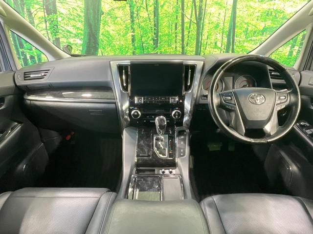 アルファード 2.5S Cパッケージ 両側電動ドア 後席モニター バックカメラ 衝突被害軽減システム レーダークルーズ 禁煙車 電動リアゲート レザーシート 前席シートエアコン 前後席パワーシート ドラレコ コーナーセンサー(2枚目)