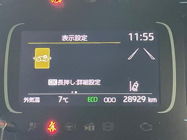 アクア X 禁煙車 バックカメラ 100V電源 セーフティセンス レーダークルーズ ディスプレイオーディオ ドラレコ スマートキー LEDヘッド ETC オートハイビーム 車線逸脱警報 オートライト(39枚目)