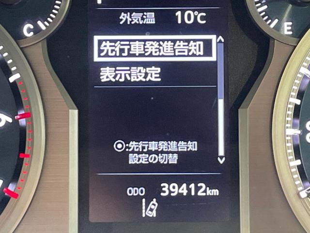 ランドクルーザープラド ＴＸ　Ｌパッケージ　サンルーフ　全周囲カメラ　衝突被害軽減システム　レーダークルーズ　禁煙車　レザーシート　前席シートエアコン　コーナーセンサー　スマートキー　ＬＥＤヘッド　ルーフレール　ＥＴＣ２．０（67枚目）