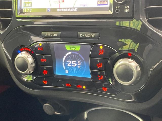 ジューク １５ＲＸ　タイプＶ　純正ＳＤナビ　バックカメラ　禁煙車　ドラレコ　スマートキー　ＨＩＤヘッド　ビルトインＥＴＣ　オートライト　オートエアコン　Ｂｌｕｅｔｏｏｔｈ　ＣＤ　ＤＶＤ再生　フルセグ（39枚目）