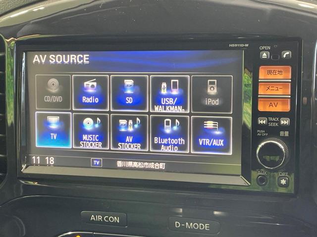 ジューク １５ＲＸ　タイプＶ　純正ＳＤナビ　バックカメラ　禁煙車　ドラレコ　スマートキー　ＨＩＤヘッド　ビルトインＥＴＣ　オートライト　オートエアコン　Ｂｌｕｅｔｏｏｔｈ　ＣＤ　ＤＶＤ再生　フルセグ（44枚目）