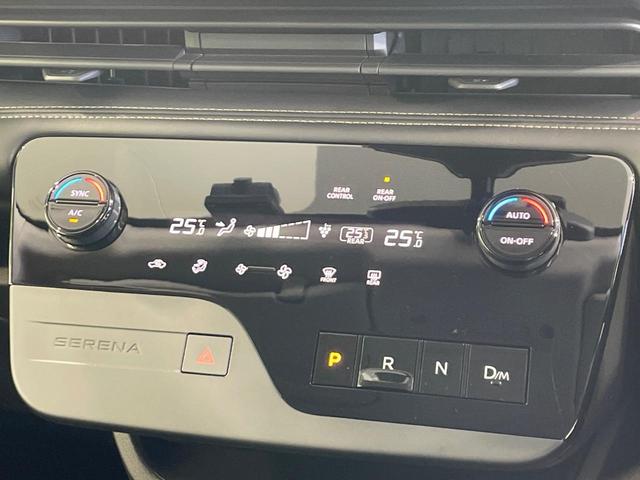 セレナ ハイウェイスターＶ　両側電動ドア　バックカメラ　衝突被害軽減システム　禁煙車　ドラレコ　コーナーセンサー　スマートキー　ＬＥＤヘッド　ＥＴＣ　純正１６インチアルミ　オートハイビーム　オートライト　デュアルエアコン（52枚目）