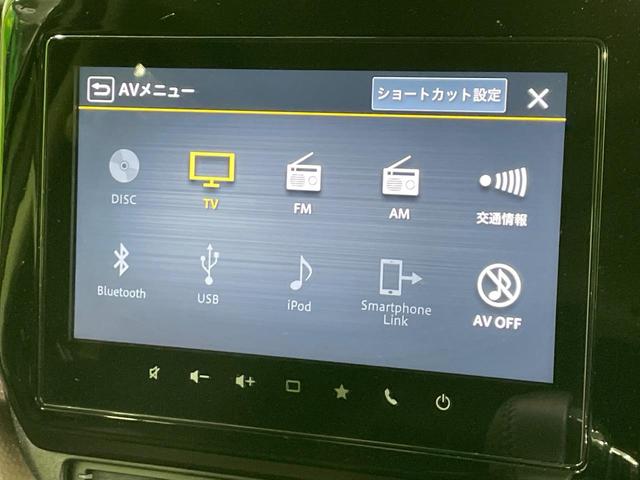 ソリオバンディット ハイブリッドＳＶ　メーカー９型ナビ　両側電動ドア　全周囲カメラ　レーダークルーズ　禁煙車　ドラレコ　コーナーセンサー　スマートキー　ＬＥＤヘッド　ビルトインＥＴＣ　純正１５インチアルミ　オートライト（49枚目）