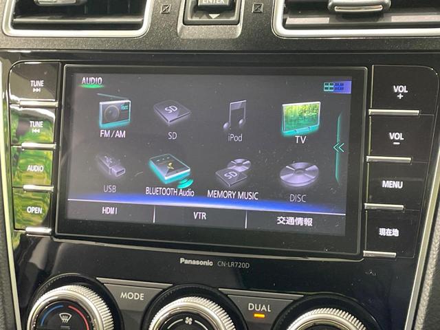 フォレスター Ｓ－リミテッド　スマートエディション　純正ナビ　バックカメラ　アイサイトＶｅｒ．３　レーダークルーズ　禁煙車　ハーフレザーシート　全席シートヒーター　スマートキー　ＬＥＤヘッド　ビルトインＥＴＣ　純正１８インチアルミ　オートライト（60枚目）