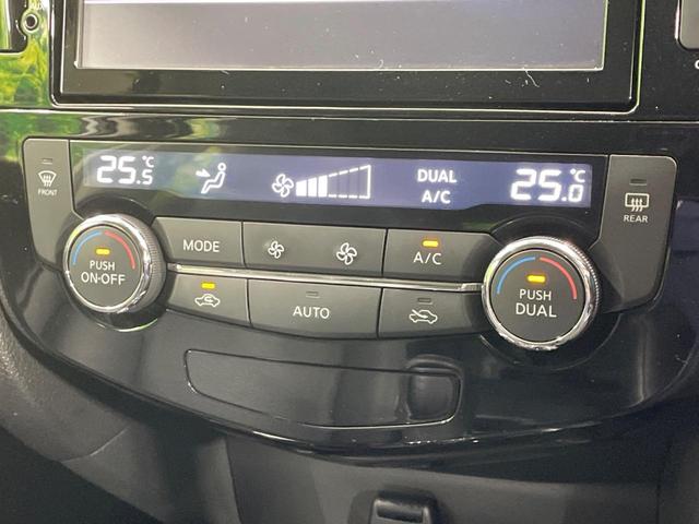 エクストレイル ２０Ｘ　ハイブリッド　エマージェンシーブレーキＰ　４ＷＤ　純正ＳＤナビ　バックカメラ　衝突被害軽減システム　禁煙車　電動リアゲート　ハーフレザーシート　ドラレコ　スマートキー　ＬＥＤヘッド　ビルトインＥＴＣ　純正１７インチアルミ　オートライト（51枚目）