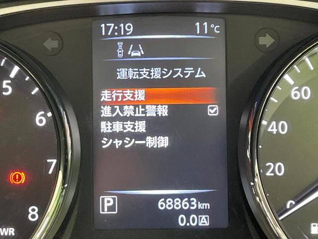 エクストレイル ２０Ｘ　ハイブリッド　エマージェンシーブレーキＰ　４ＷＤ　純正ＳＤナビ　バックカメラ　衝突被害軽減システム　禁煙車　電動リアゲート　ハーフレザーシート　ドラレコ　スマートキー　ＬＥＤヘッド　ビルトインＥＴＣ　純正１７インチアルミ　オートライト（59枚目）